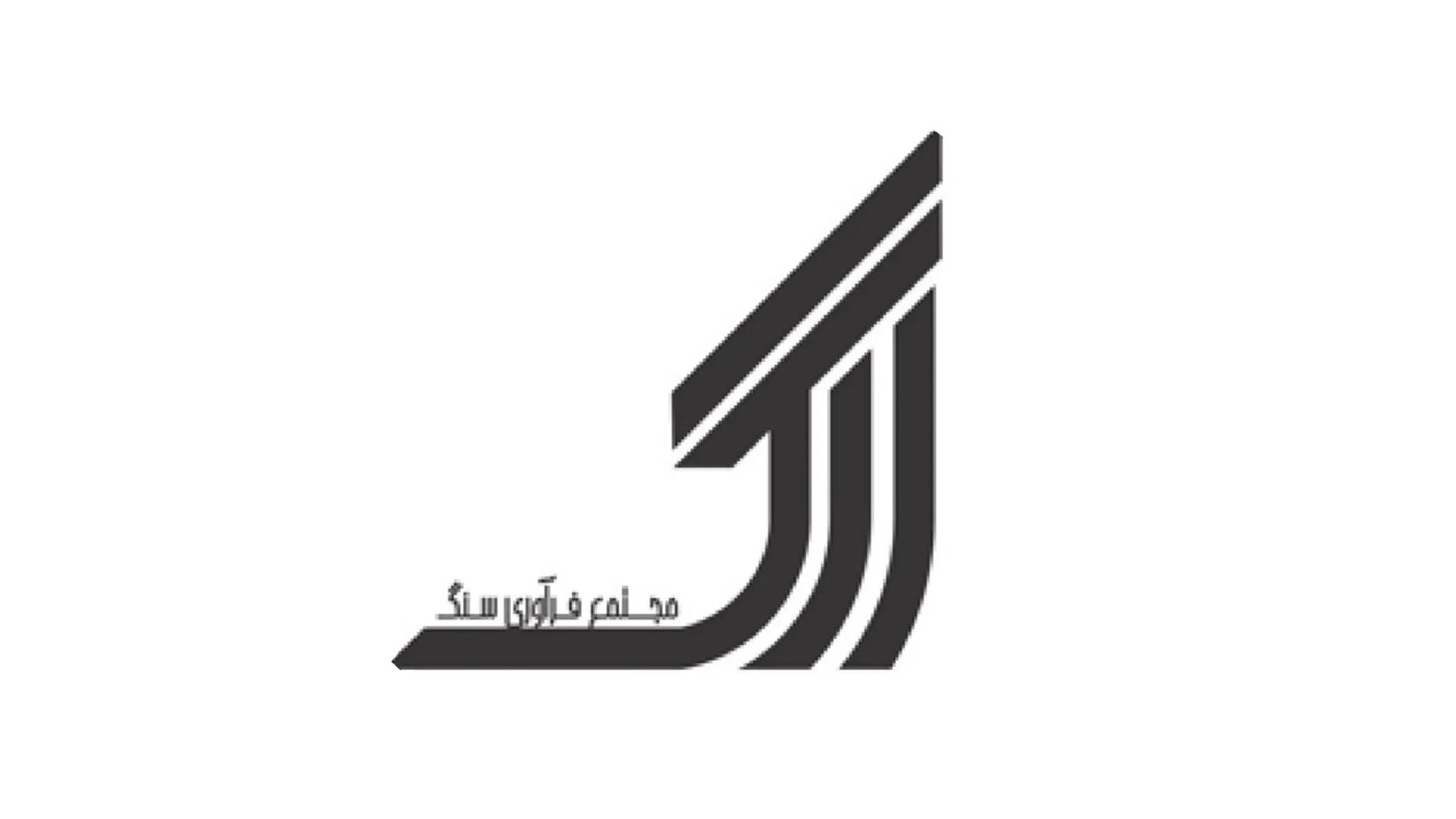 سنگبری ارگ رضوانشهر سنگبری ارگ رضوانشهر