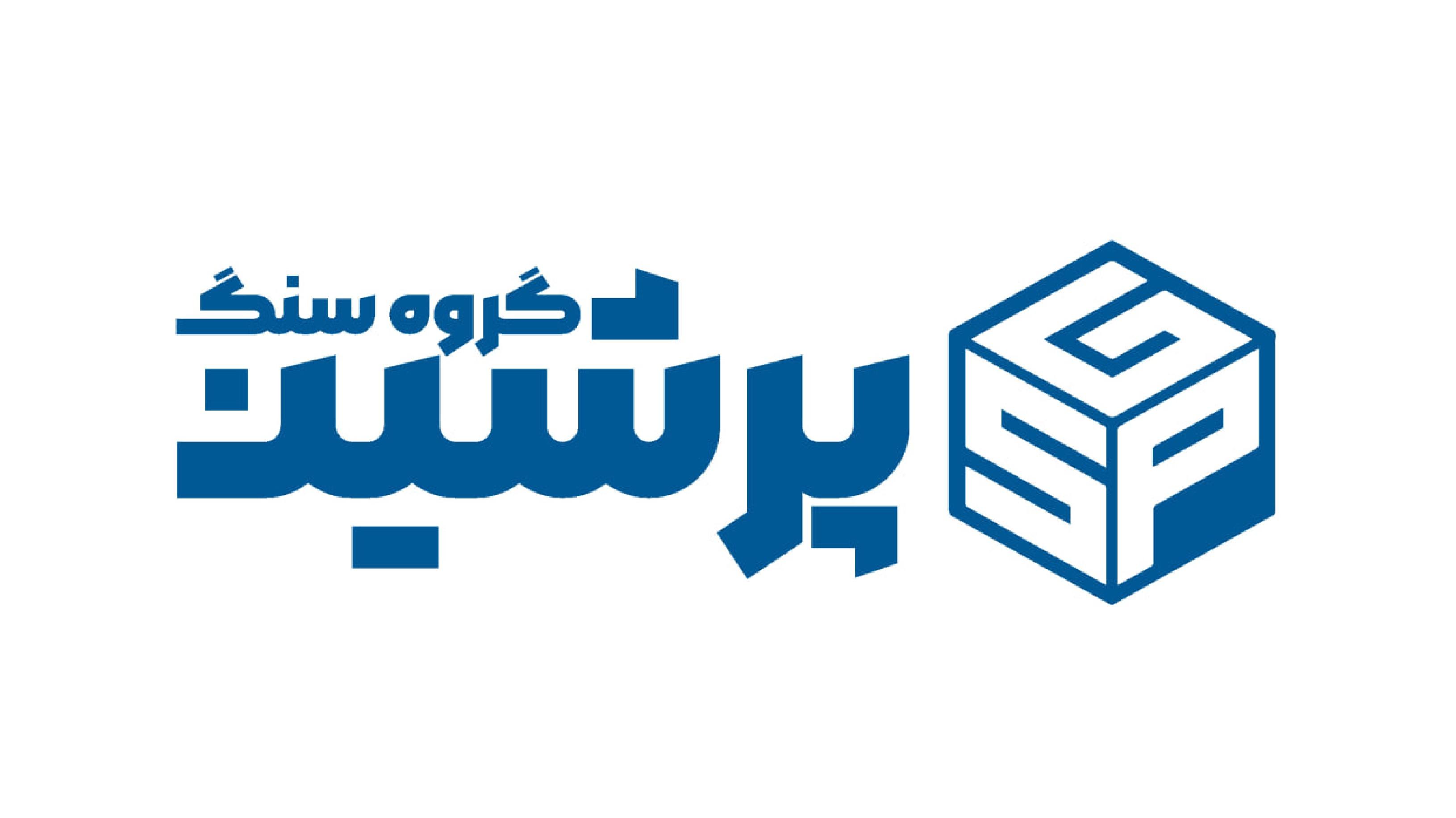 پرشین سنگ لطفی پرشین سنگ لطفی