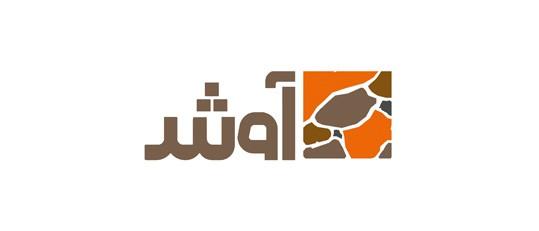 سنگ آوش سنگ آوش