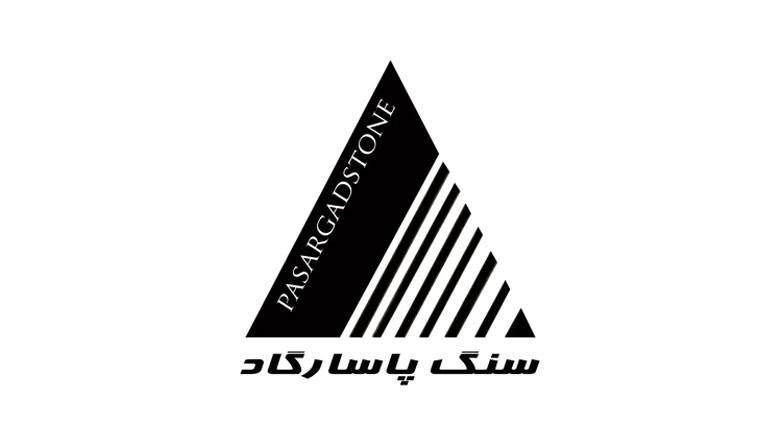 سنگبری پاسارگاد سنگبری پاسارگاد