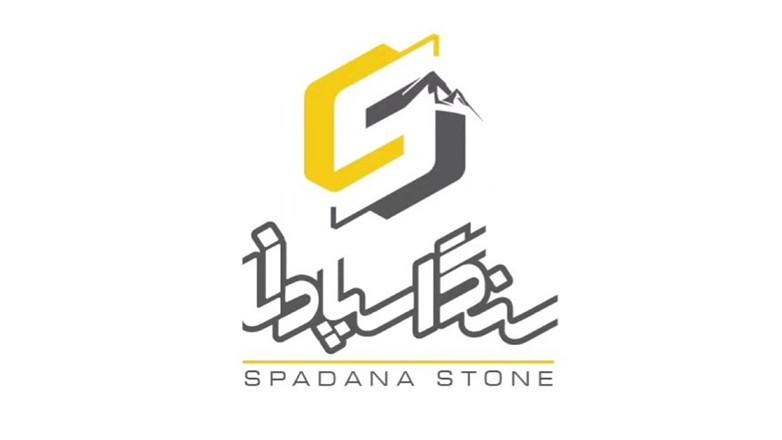 سنگ اسپادانا سنگ اسپادانا