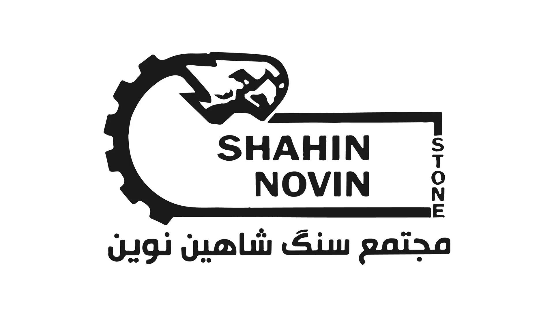 سنگبری ترنج سنگبری ترنج