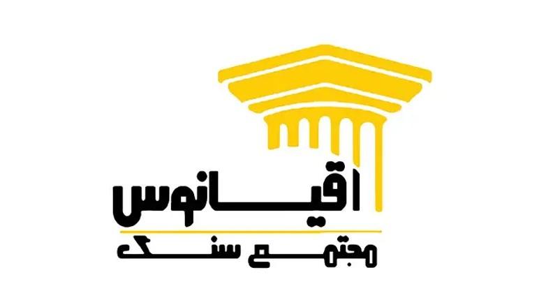 مجتمع سنگ اقیانوس مجتمع سنگ اقیانوس